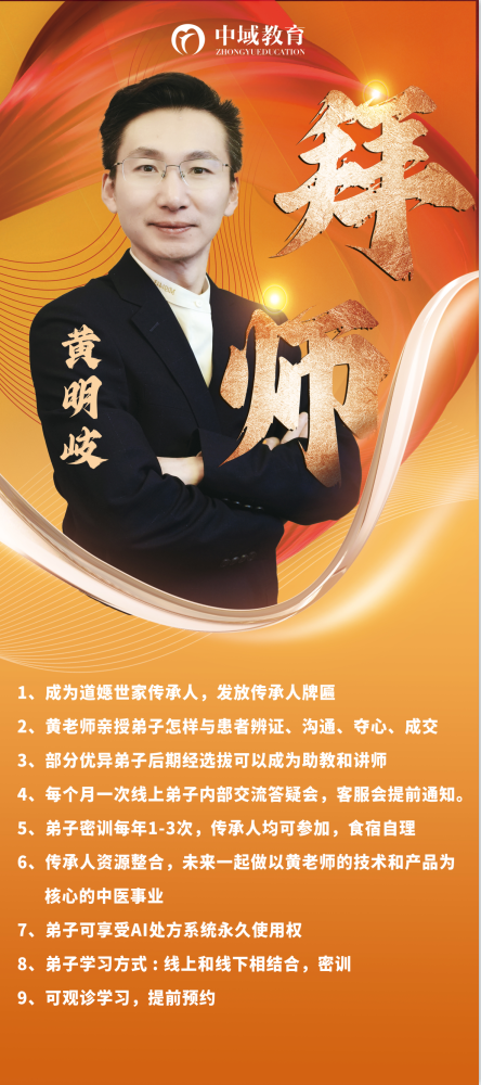 教师介绍.jpg