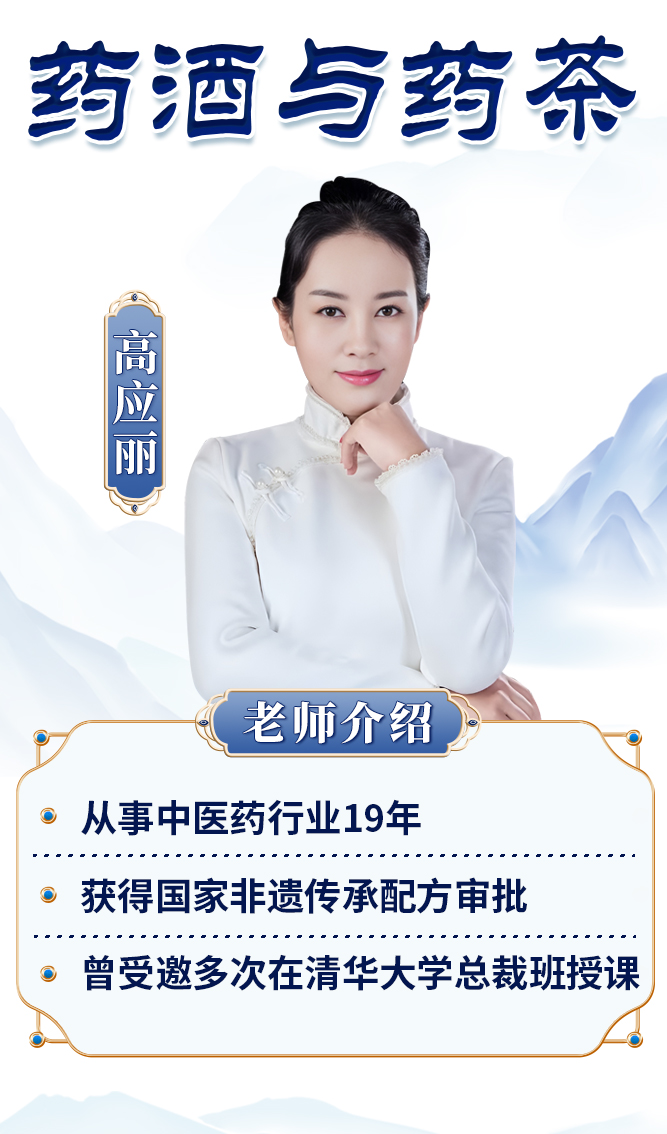 老师介绍.jpg
