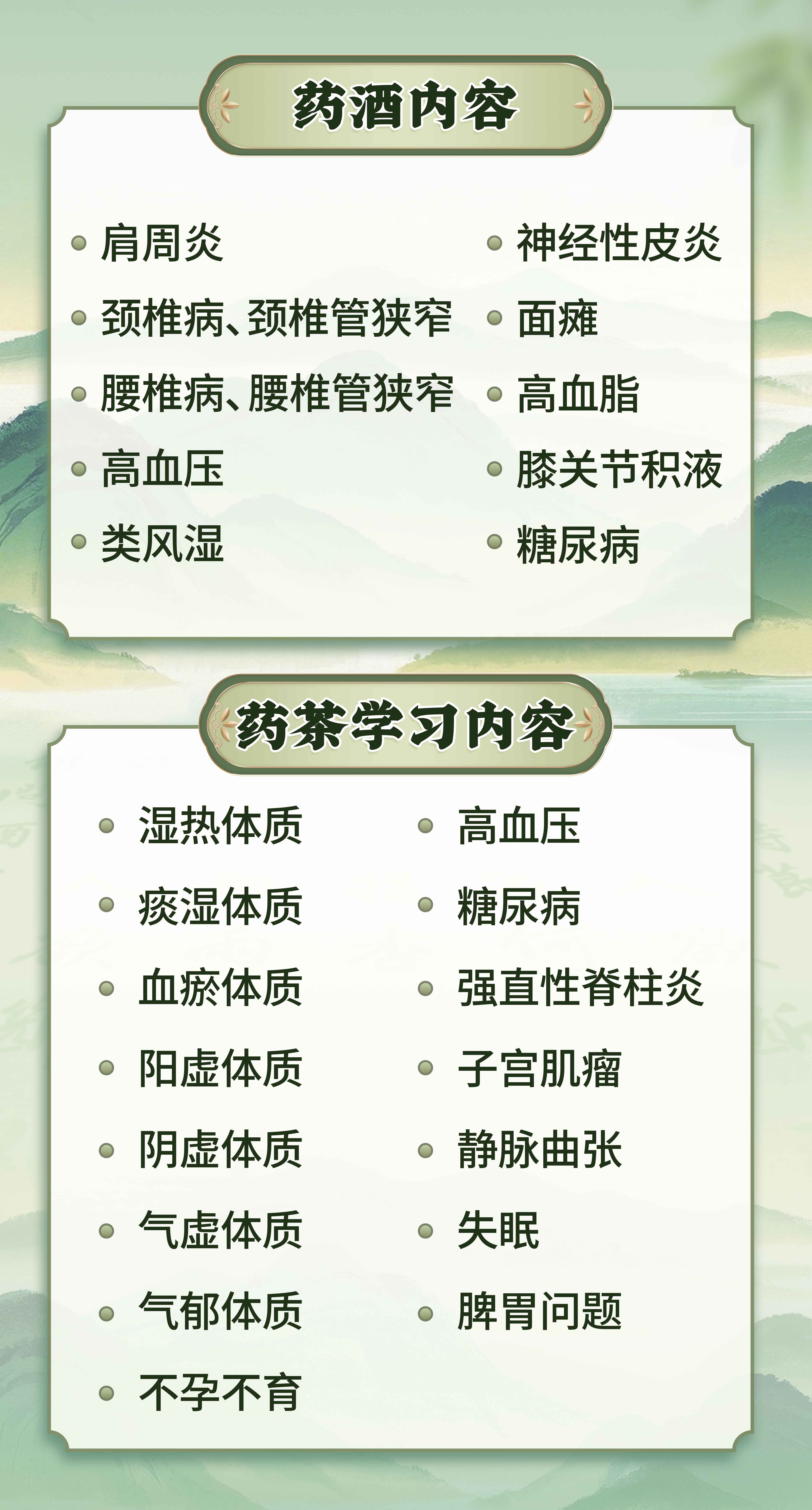 线上学习内容.jpg