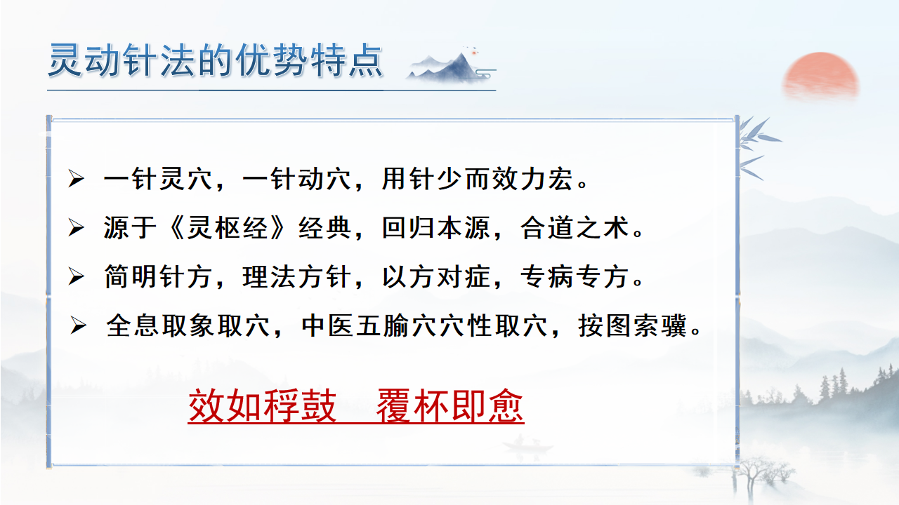 课程特点.png 课程特点.png