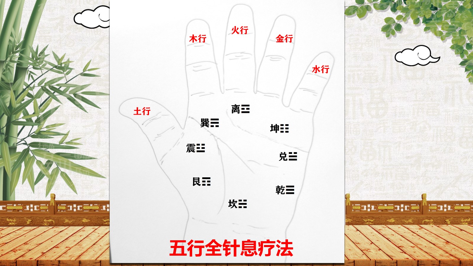 幻灯片20.jpg