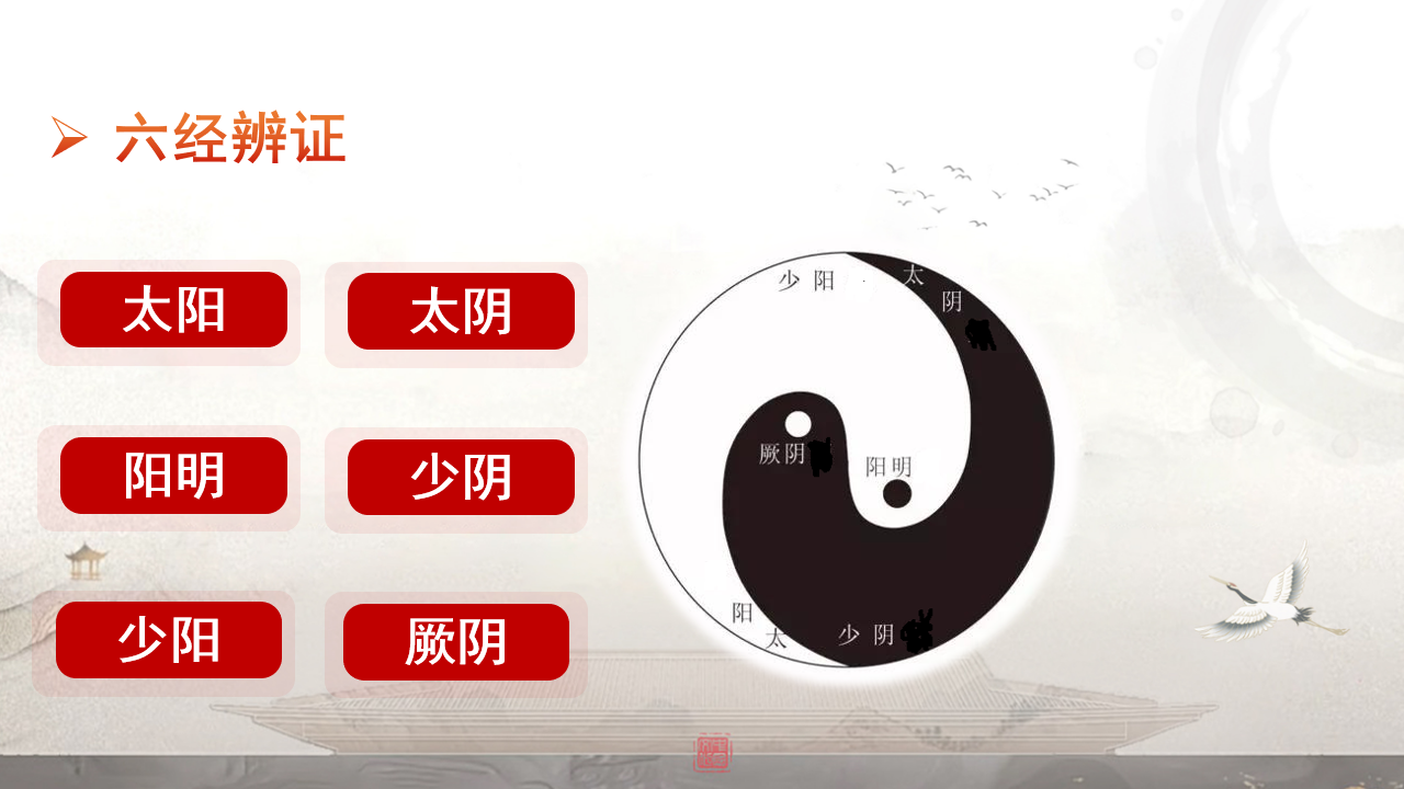 幻灯片24.png