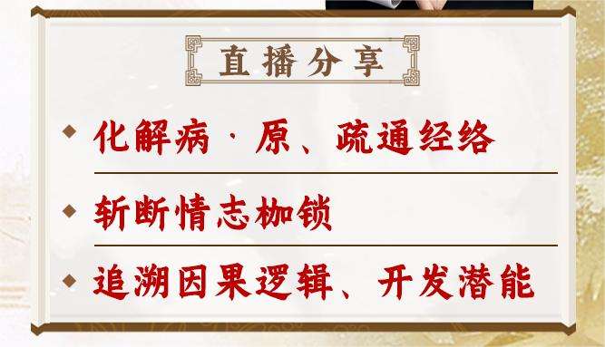 孙思邈海报(1)(1).png