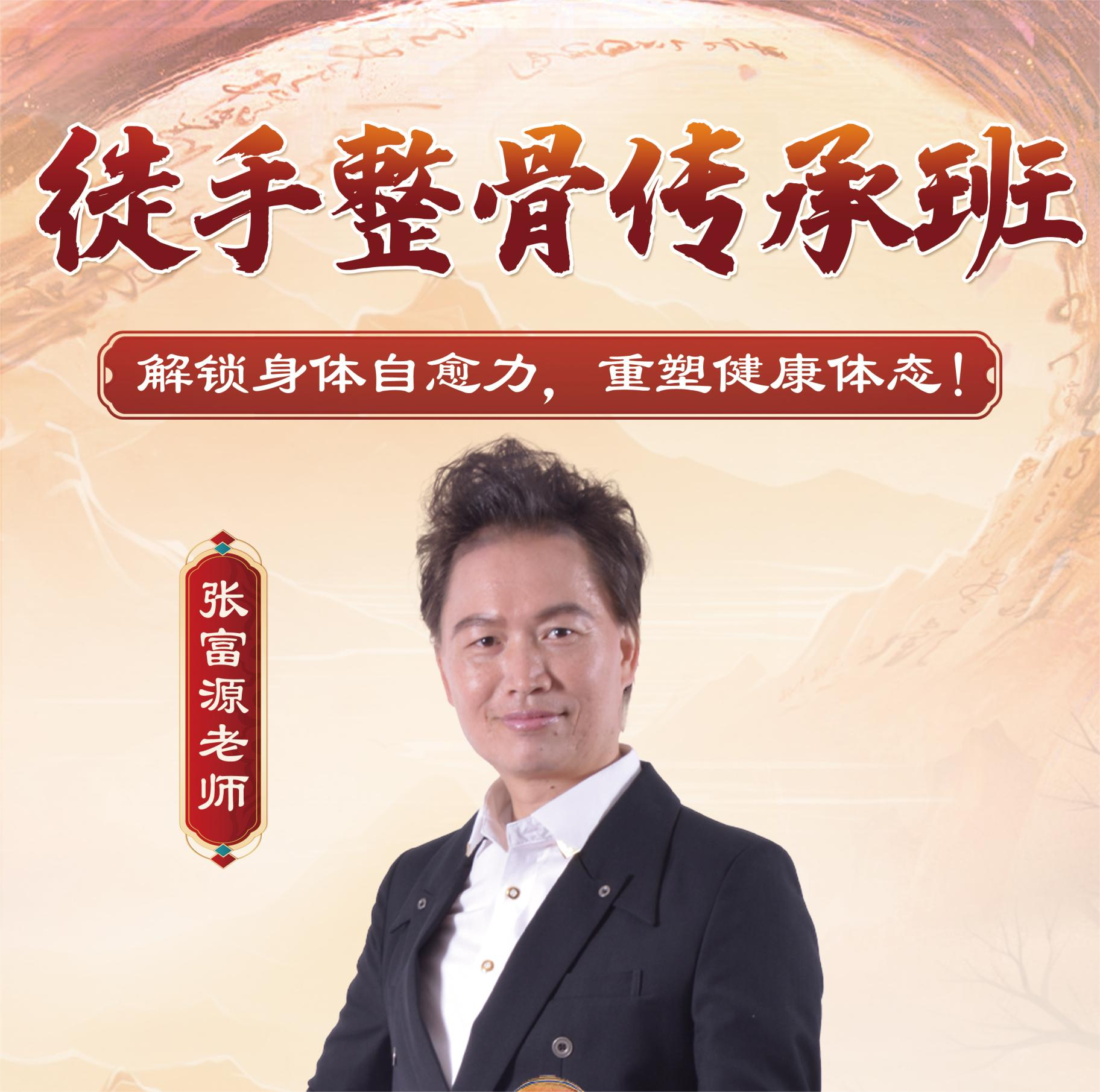 教师介绍(1)(1).png