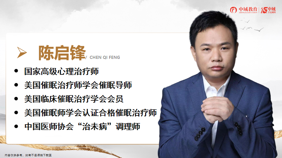 陈启锋.png