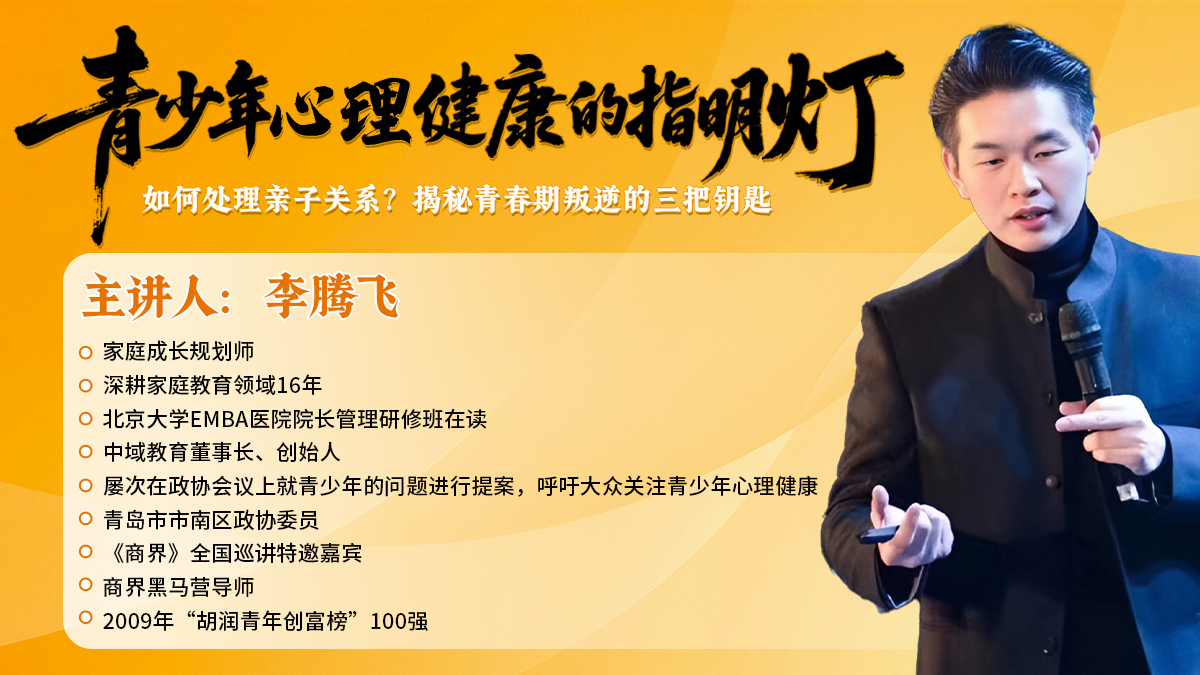 青少年-李老师.jpg