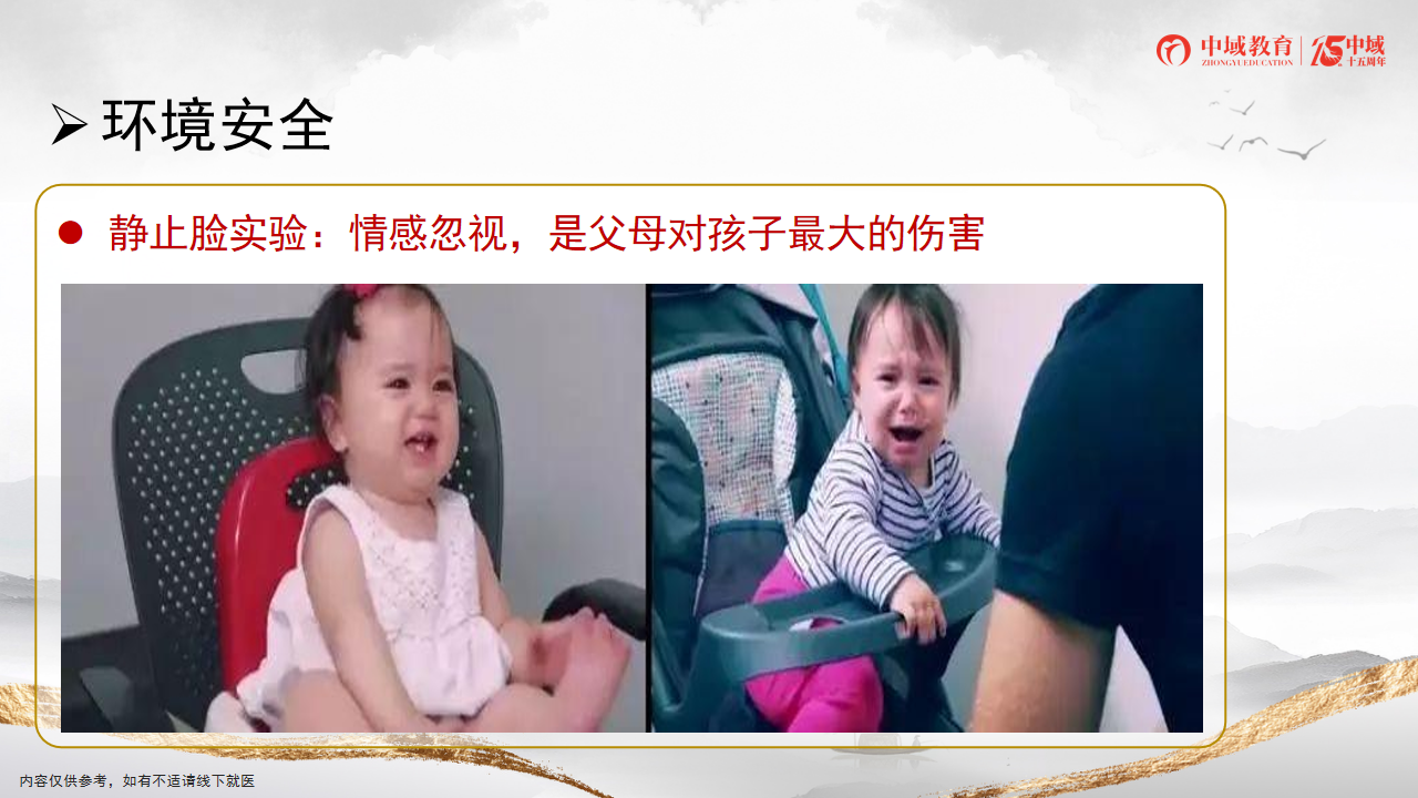 静止脸实验.png