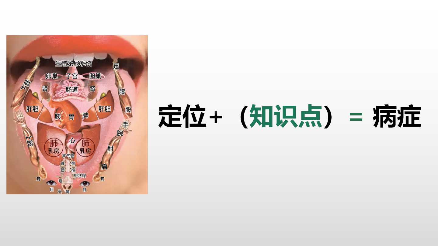 幻灯片20.jpg