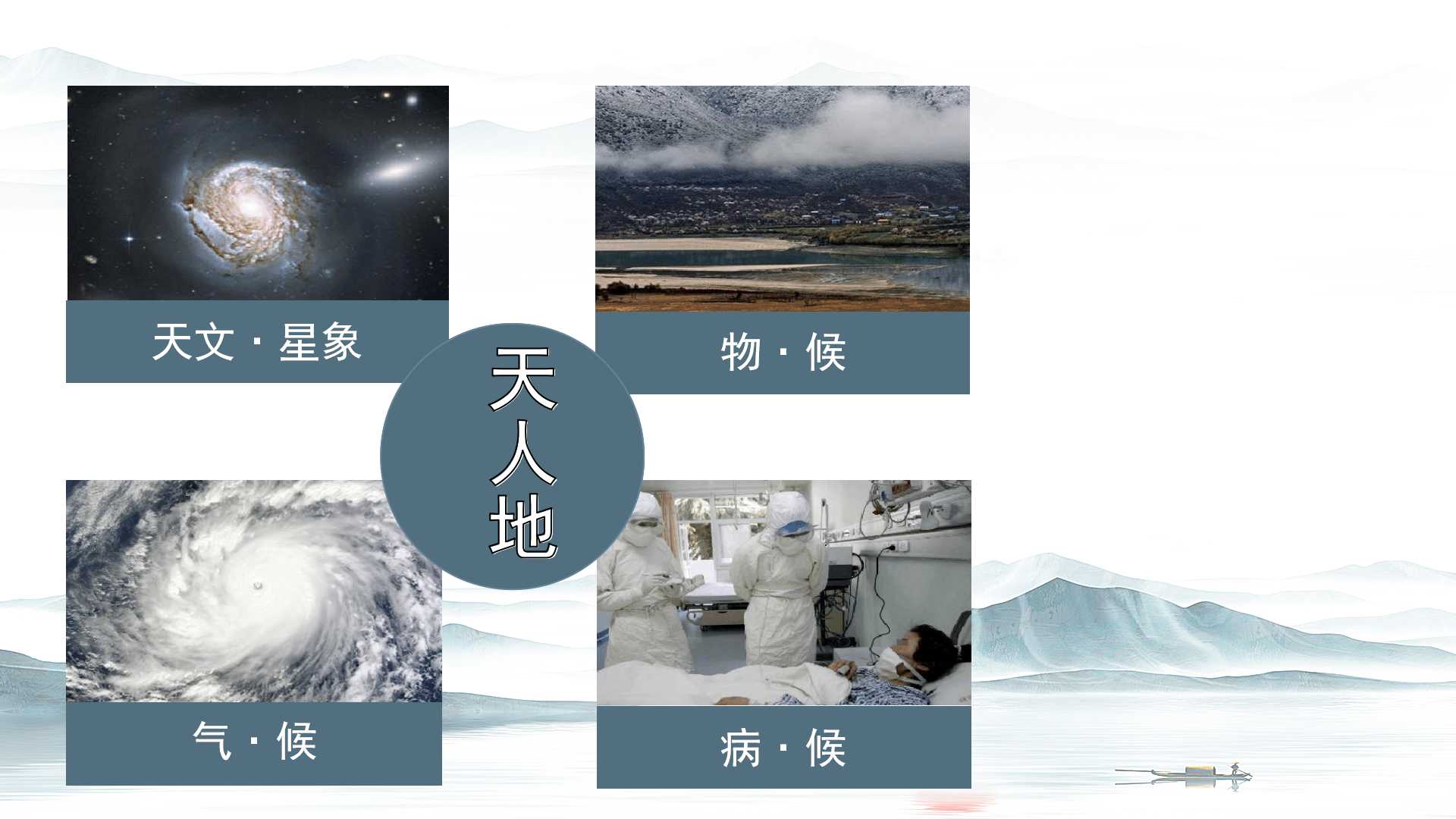 幻灯片26.jpg 幻灯片26.jpg