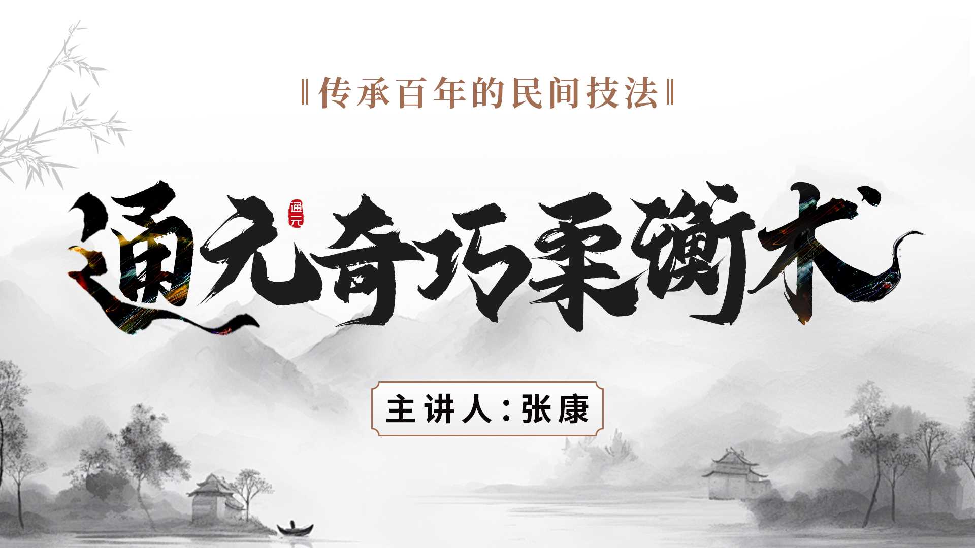 20250716tyqq1.jpg 20250716tyqq1.jpg